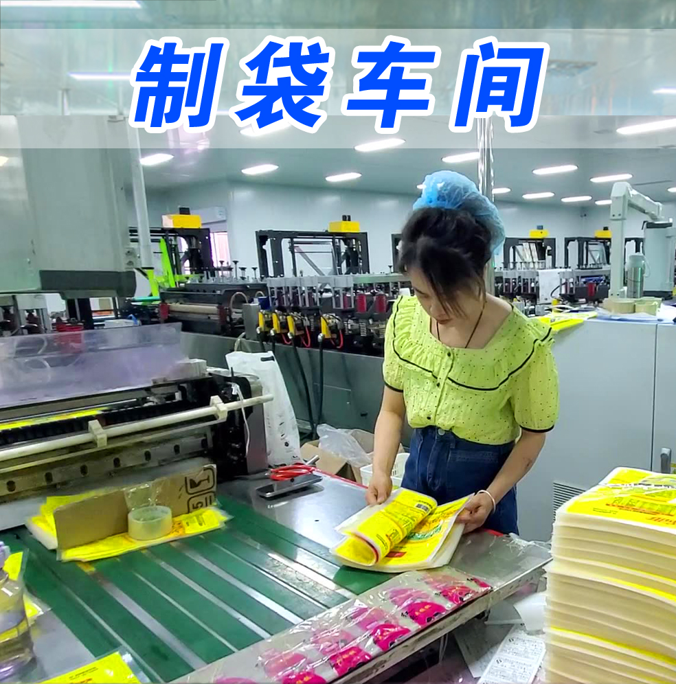 濰坊揭阳复森汽车制造有限责任公司(WAP站)，食品包(bāo)裝袋所選用(yong)材料