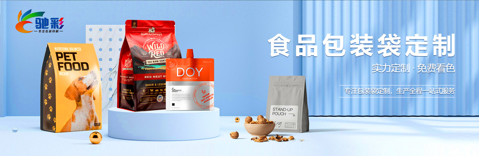 RTO環保設備(bèi)标準淨化車(che)間