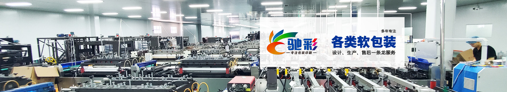 濰坊(fāng)揭阳复森汽车制造有限责任公司(WAP站)