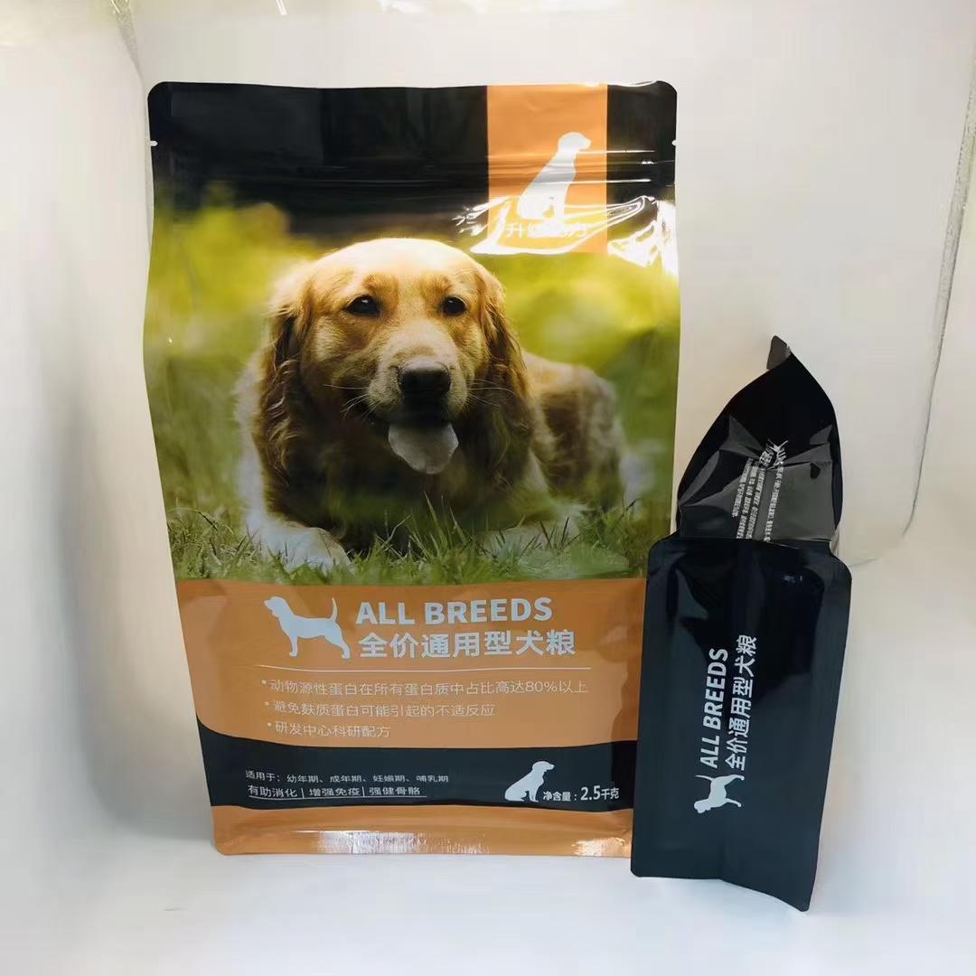 通用款貓砂、貓(mao)糧、狗糧包裝袋