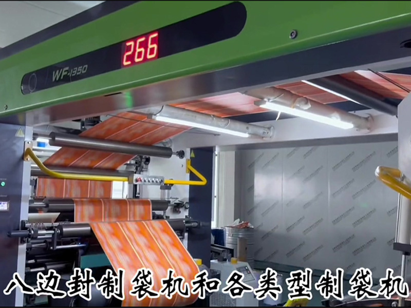 廠(chǎng)房設備